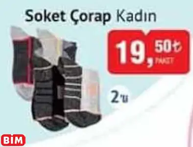 COMFORT FAMİLY SOKET ÇORAP KADIN COMFORT FAMİLY SOKET ÇORAP KADIN